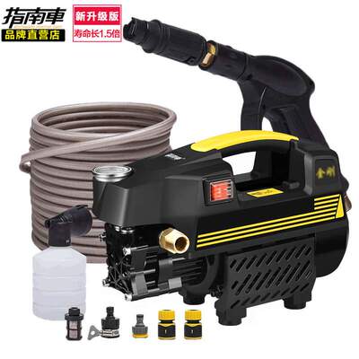 指南车金刚高压洗车机家用220v刷车水泵抢便携式水枪清洗机大功率