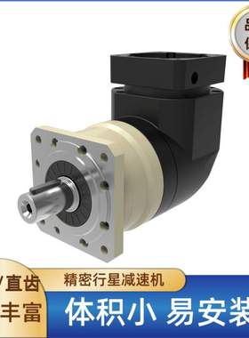 斜齿直角经济型行星齿轮减速机MYCR060 090 115 142 160型号齐全