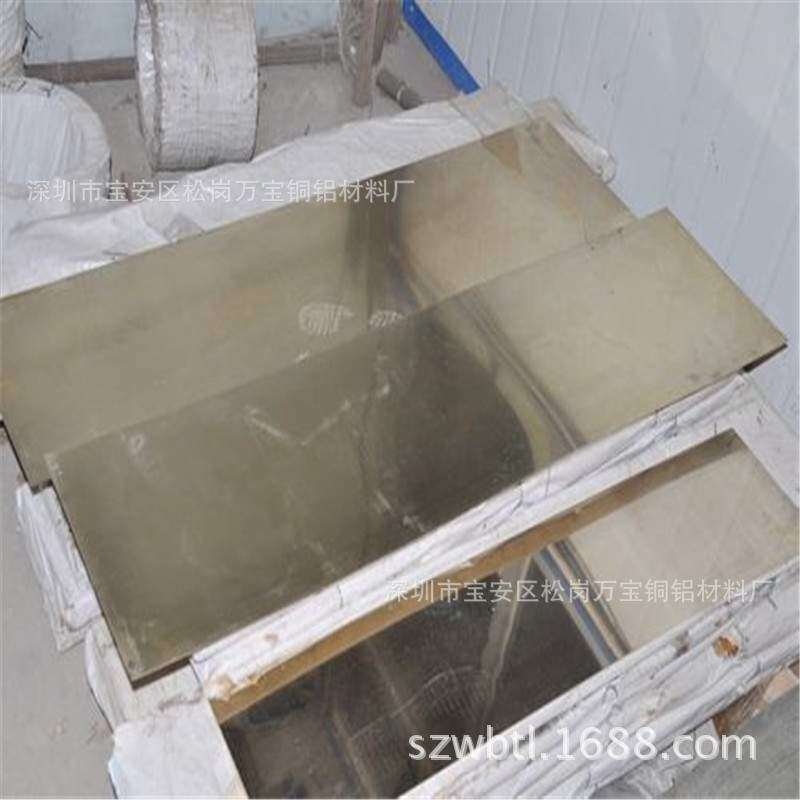 高精B18镍白铜板 C7701锌白铜板 白铜片 工艺品白铜薄板0.4 0.5mm