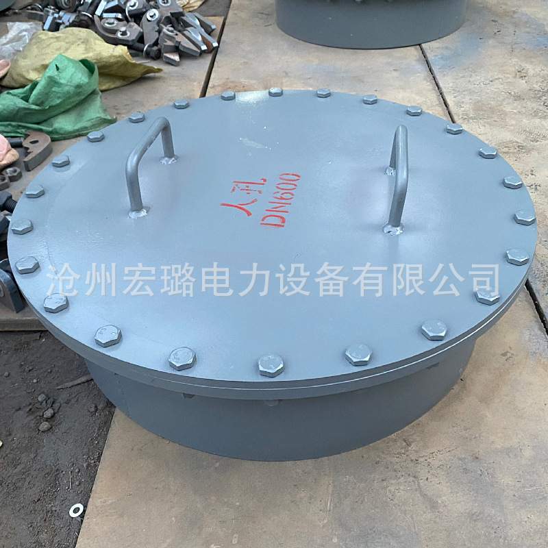 罐顶斜面透光孔 DN500-B 常压人孔HG/T21515-2014宏璐现货供应