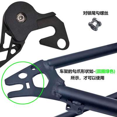 小布Pline/Tline折叠车升级5速6速7速 张力臂张链器拉链器压链器