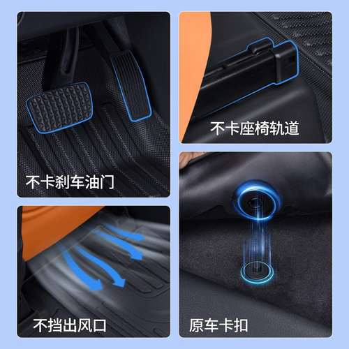 适用翼真l380脚垫包围翼真L380饰配件地毯tpe汽车脚垫后备箱垫