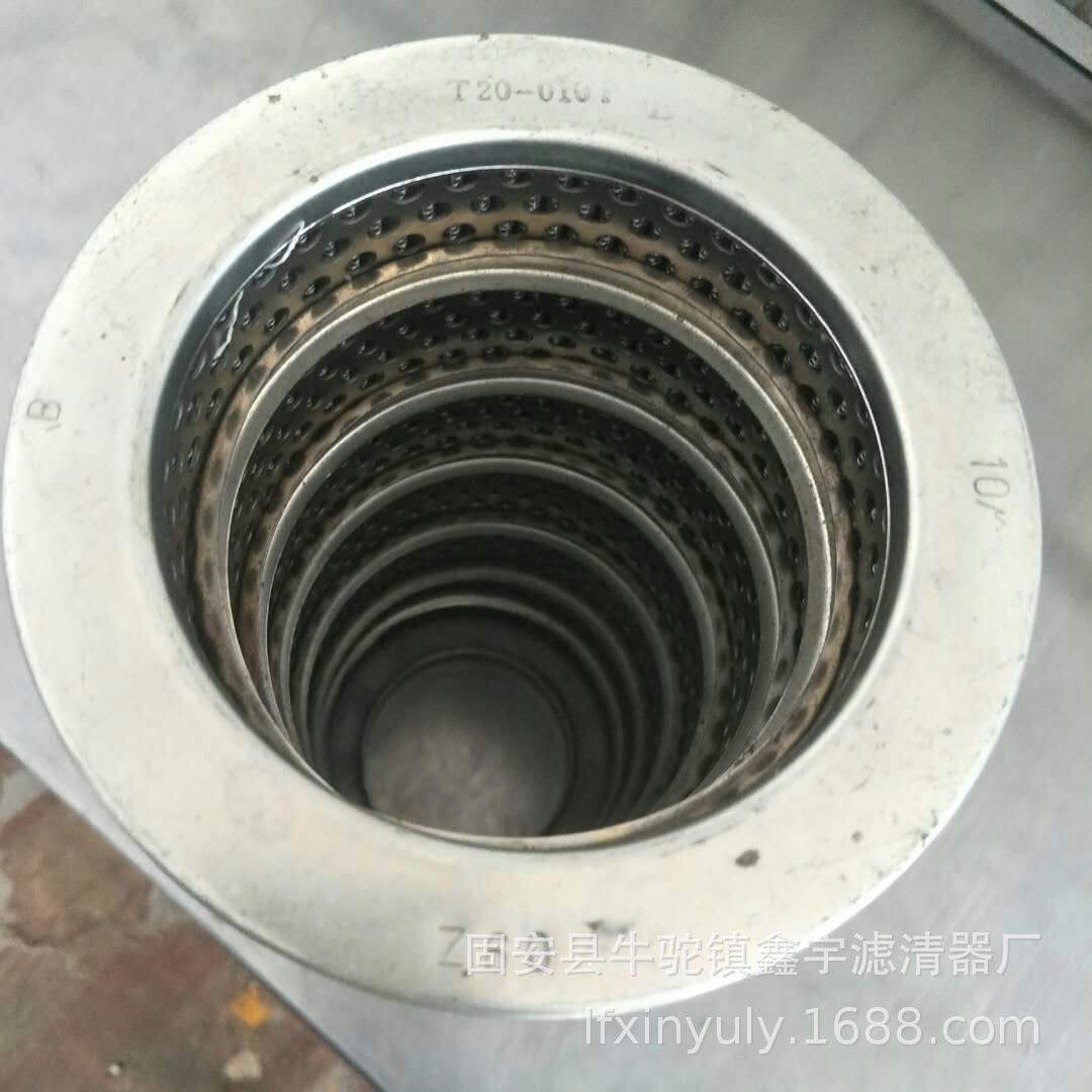 新款供应FC7006.Q010.BK FC7006.Q020.BK船舶液压滤芯