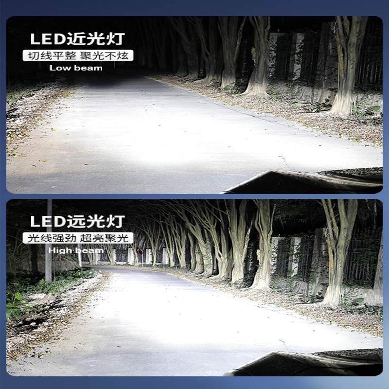 新老款长安CX70 CX70T LED远光灯近光灯车灯改装前汽车大灯泡超亮