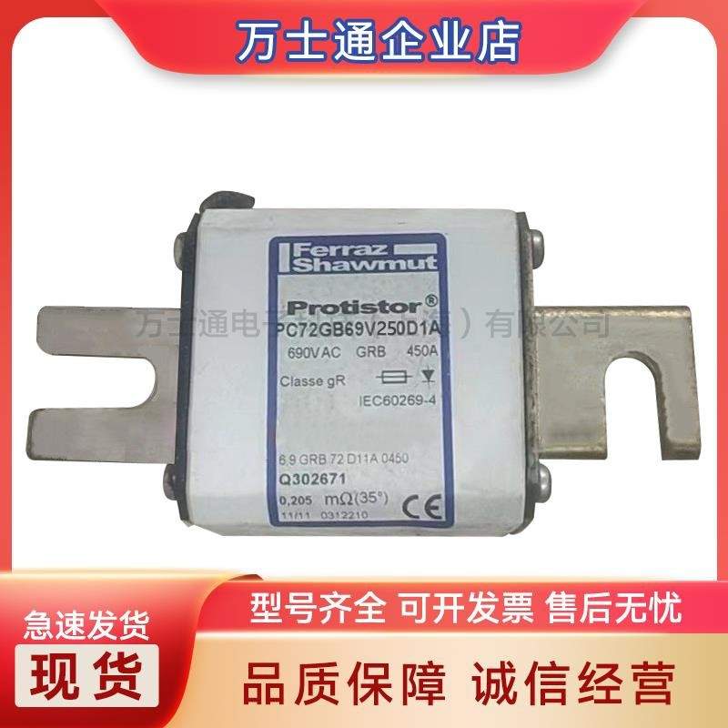 D73GB55V630TFV302100 D73GB45V700TF Y302218熔断器现货