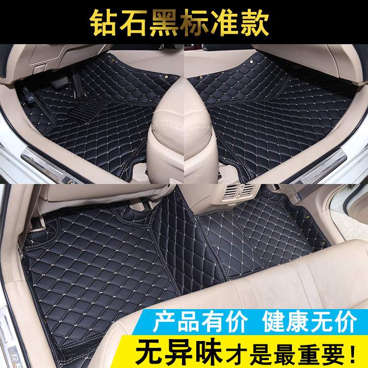 适用全包围脚垫雪铁龙爱丽舍 C6 C5 世嘉 C4L C3-XR C4世嘉C2
