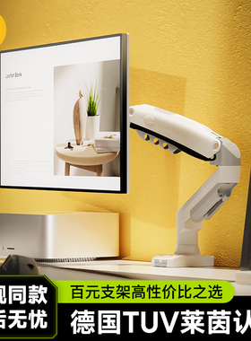 NB F80 电脑显示器支架机械臂笔记本增高架支架拉伸倒挂H100