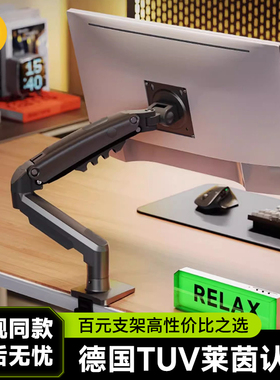 NB F80电脑显示器支架机械臂台式显示器支架底座笔记本增高架H100