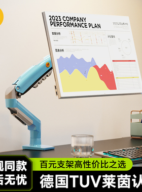 NB F80海湾蓝桌面显示器支架机械臂旋转升降电脑支架笔记本增高架