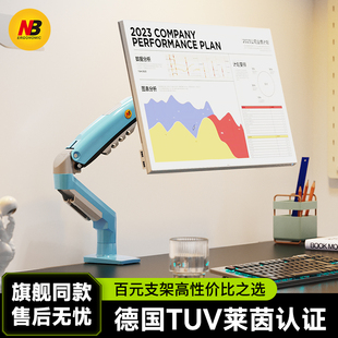 F80海湾蓝桌面显示器支架机械臂旋转升降电脑支架笔记本增高架