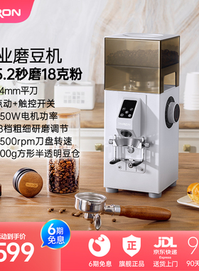 DHRON迪揽DR8210小魔方专业意式家用咖啡豆研磨豆机手冲美式浓缩