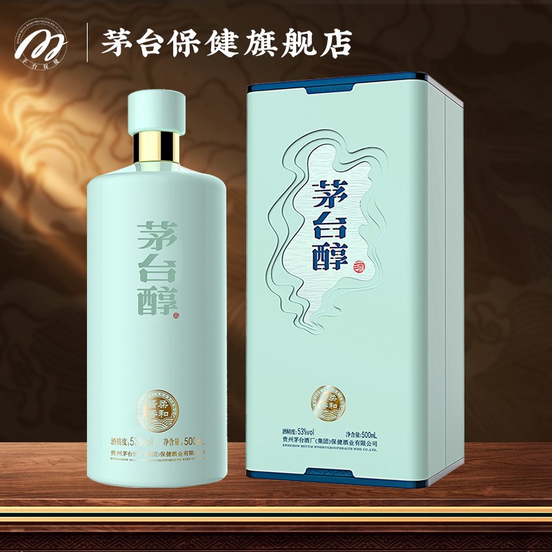 茅台（MOUTAI）集团 茅台醇雅韵天青 53度酱香型白酒 500ml