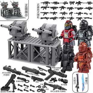 适用乐高地铁逃生轩辕七级甲小人仔积木辐射区防空炮武器模型玩具