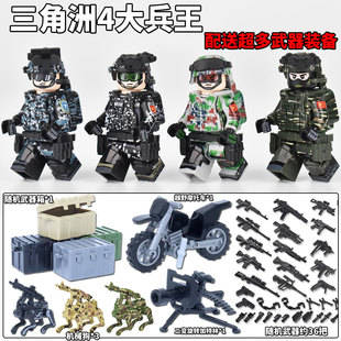 适用乐高军事三角洲行动特种兵小人仔积木模型士兵枪男孩拼装玩具