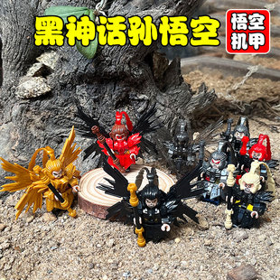 黑神话齐天大圣孙悟空积木人仔小颗粒机甲金箍棒拼装儿童益智玩具