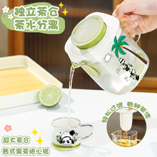 家用高硼硅玻璃水壶办公室茶水分离泡茶壶夏天冷水壶大容量果汁壶