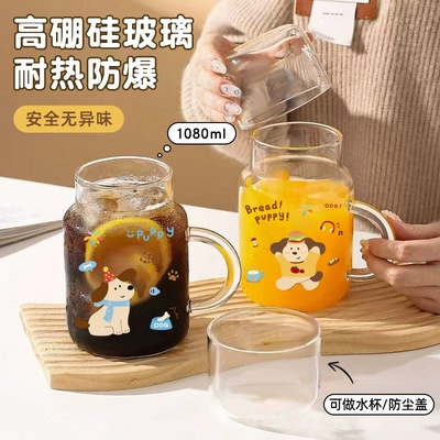 高硼硅玻璃杯家用大容量吸管杯透明带把手水杯茶水分离泡茶杯子女