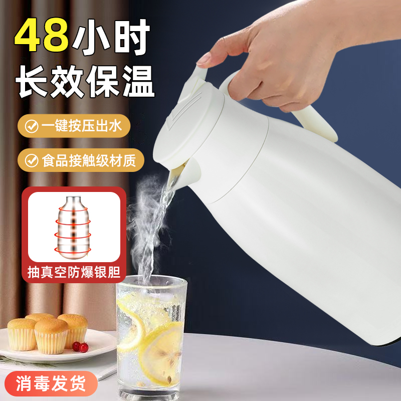 保温壶家用玻璃内胆保温瓶大容量暖水壶学生宿舍热水瓶暖壶热水壶