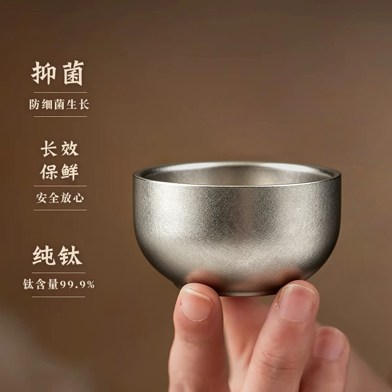 茶杯高端个人专用纯钛小茶杯套装6只喝茶杯子家用品茗杯主人杯男