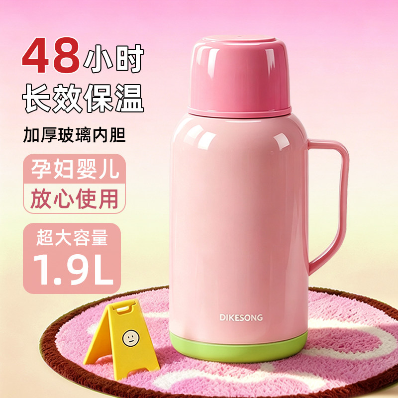 保温壶家用2026新款保温水壶保温瓶宿舍学生暖水壶保温热水壶暖瓶图片