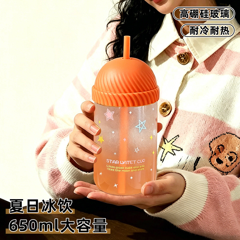 女生高颜值夏季水杯大容量吸管杯咖啡杯家用饮料杯高硼硅玻璃杯办