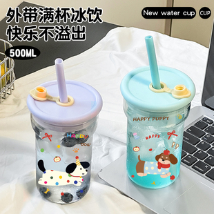 玻璃杯女高颜值大容量吸管杯办公室高硼硅玻璃茶杯夏天家用果汁杯