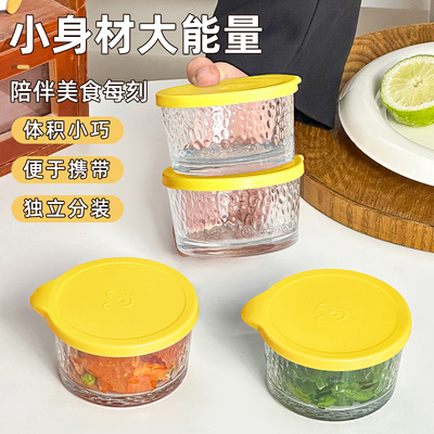 高颜值密封保鲜盒带饭家用大容量小碗泡菜碗收纳盒玻璃分装盒带盖