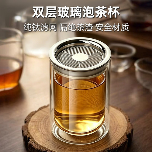 泡茶壶2026新款玻璃泡茶壶办公室懒人泡茶神器茶壶套装泡茶杯个人