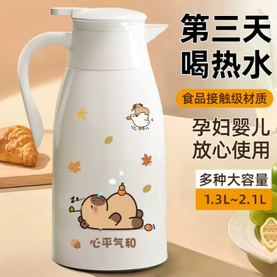 72小时长效保温壶大容量保温热水壶保温水壶2025新款家用保温瓶暖