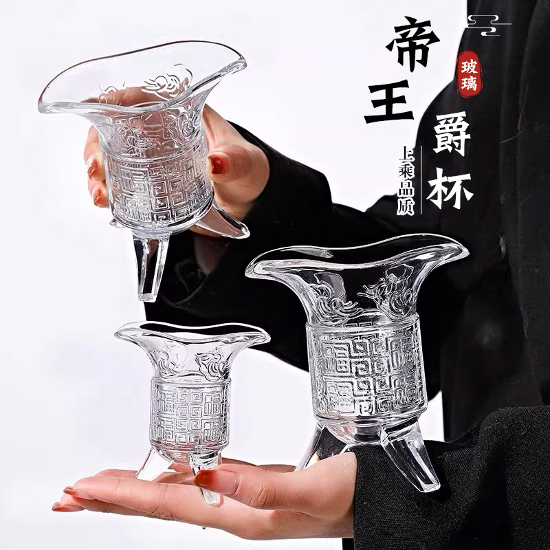 酒杯2026热卖家用高颜值分酒器白酒杯套装二两白酒杯创意帝王杯,餐饮具,白酒杯,淘宝优惠券,粉丝福利购,淘宝优惠卷