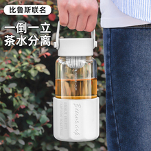 水杯2024新款女泡茶杯便携大容量玻璃杯高颜值家用耐高温杯子男生