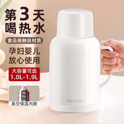 保温壶宿舍保温热水壶学生大容量保温瓶家用热水瓶办公室小暖壶25