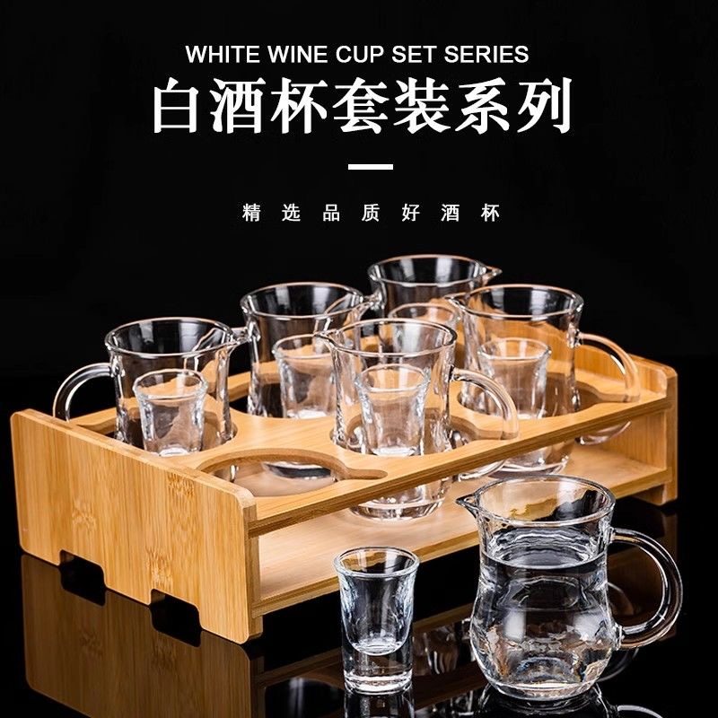 12件套酒杯白酒杯一口小号中国风家庭酒店分酒器家用套装子弹杯25,餐饮具,白酒杯,淘宝优惠券,粉丝福利购,淘宝优惠卷
