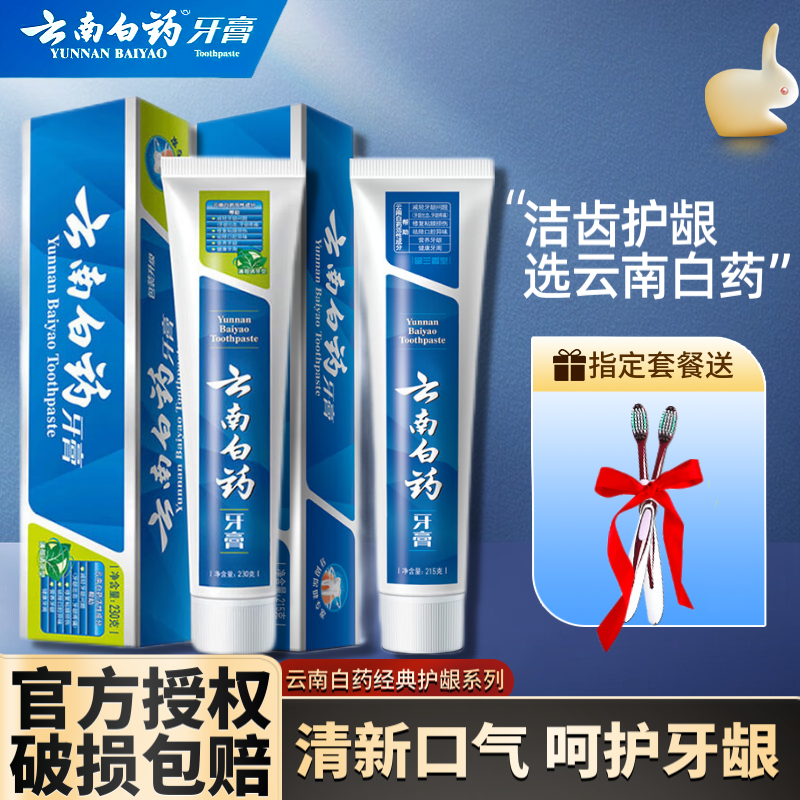 215g+2֧ˢ ϰҩ令215g230g112.4Ԫ5(22.48Ԫ/)