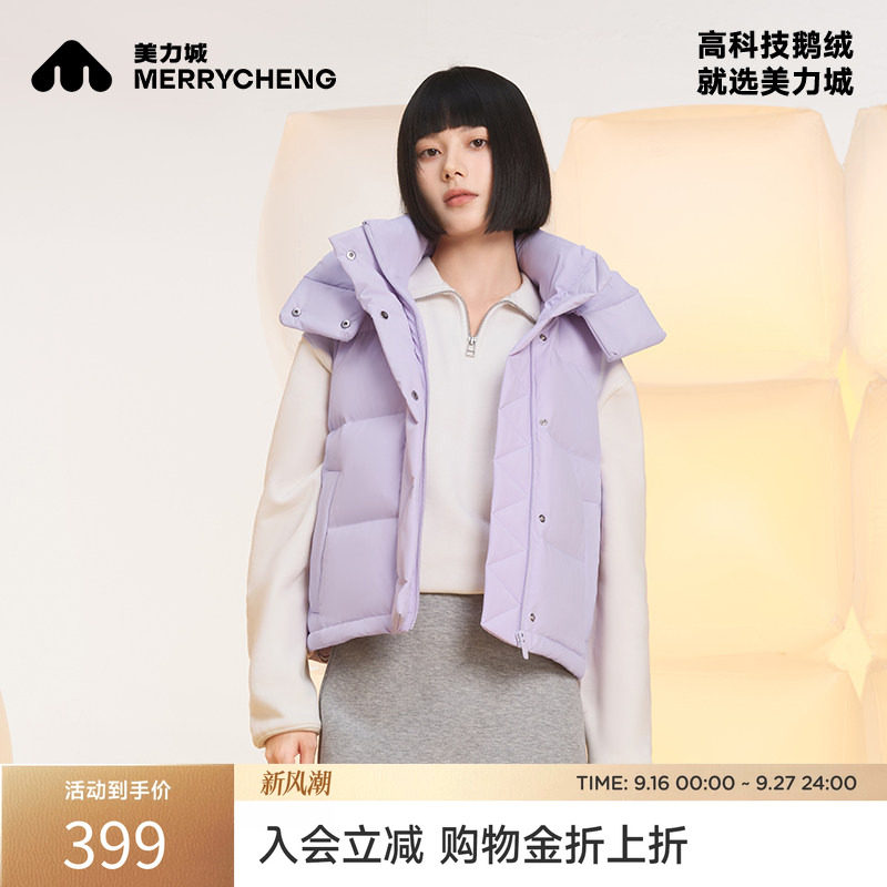 美力城时尚马甲鹅绒服图片