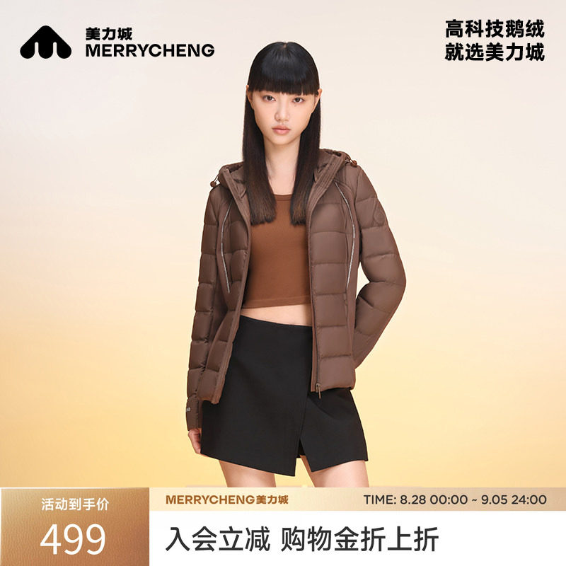 美力城暖天鹅羽绒服修身显瘦连帽休闲时尚运动鹅绒服冬季外套女图片