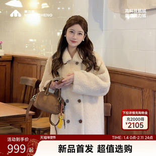 美力城羊羔毛翻领大衣鹅绒内胆高端中长款加厚保暖羽绒冬季外套女