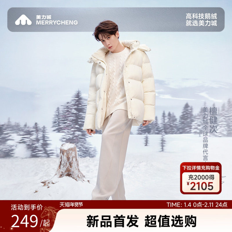 【檀健次同款】美力城弯刀裤通勤柔软百搭宽松休闲运动裤男款,男装,休闲裤,淘宝优惠券,粉丝福利购,淘宝优惠卷