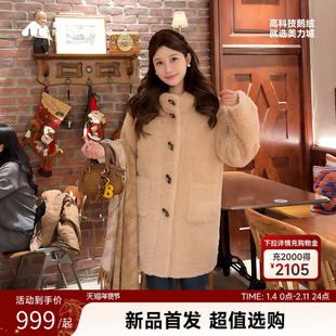 美力城羊羔毛连帽牛角扣大衣中长款保暖厚鹅绒内胆冬季羽绒外套女