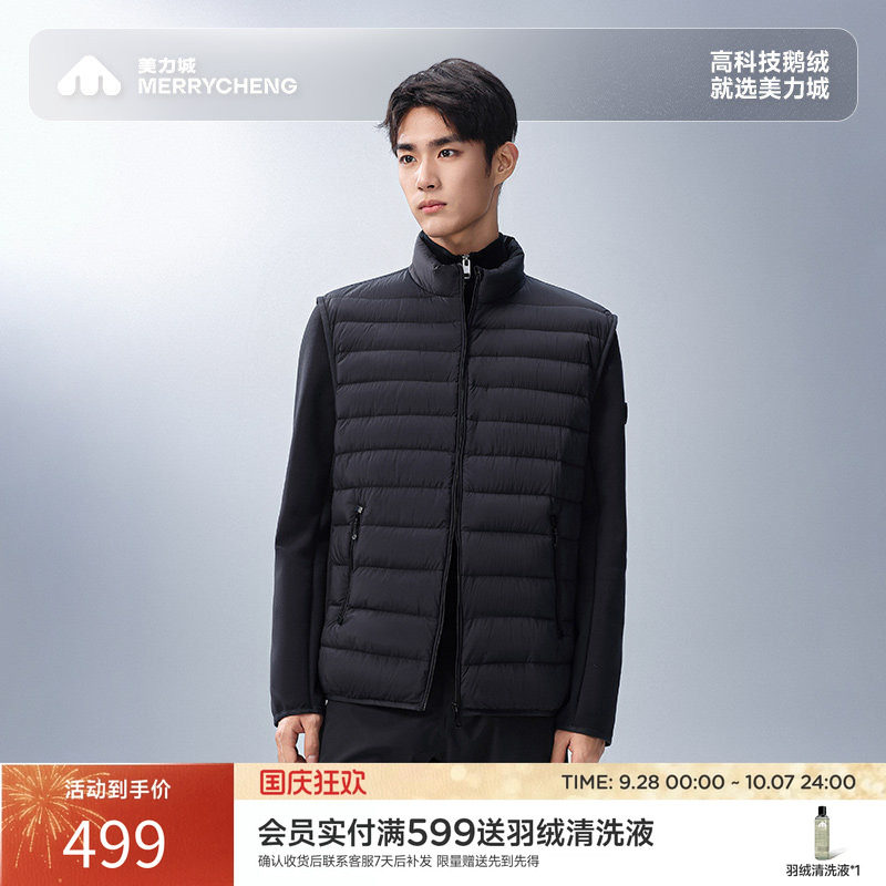 美力城羽绒服保暖时尚拼接假两件马甲鹅绒服新款冬季短款外套