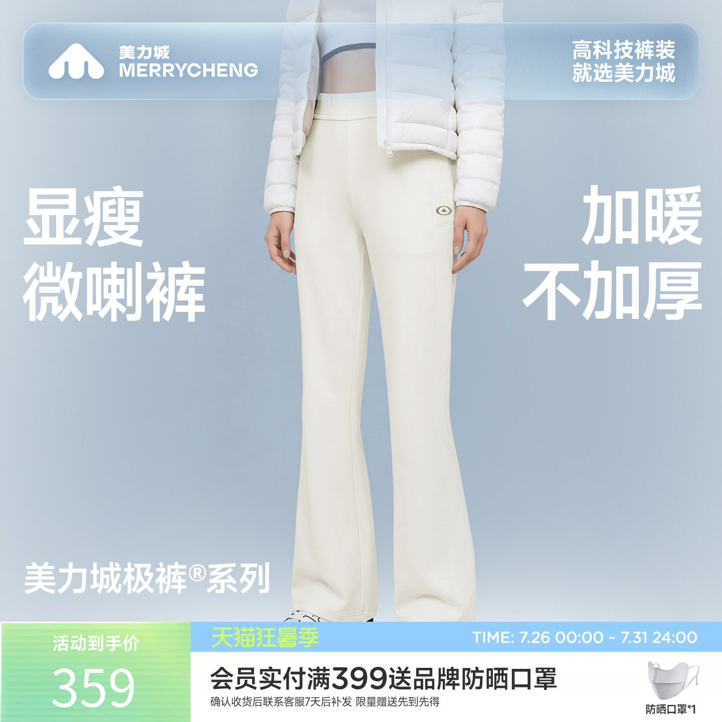 女式休闲长裤百搭款高质量