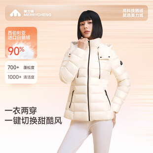 美力城短款轻薄羽绒服女士秋冬防钻绒防水修身显瘦鹅绒服外套121