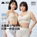 无痕收副乳显瘦女士运动文胸罩 美力城轻引杯大胸显小内衣女夏薄款