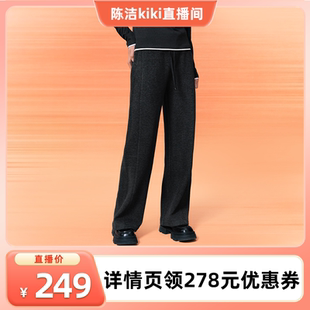 拖地显腿长羊毛直筒卫裤 女25年秋季 美力城休闲裤 子005 k姐推荐