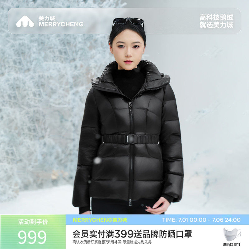美力城暖天鹅羽绒服短款收腰显瘦不臃肿保暖鹅绒服冬季新款外套女