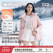 【潮流大使同款】美力城暖天鹅羽绒服连帽收腰短款鹅绒服外套021