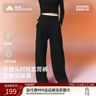 【新品】美力城休闲裤子女25年秋季长裤双腰头运动直筒卫裤001