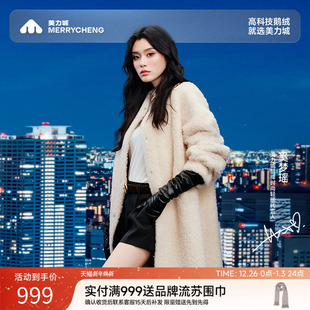 美力城羽绒服羊羔毛风衣高端轻奢保暖厚鹅绒服503 奚梦瑶同款