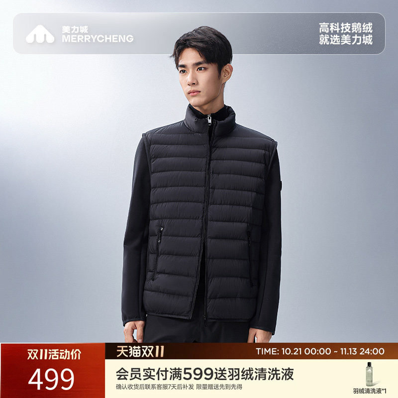 美力城羽绒服保暖时尚拼接假两件马甲鹅绒服新款冬季短款外套