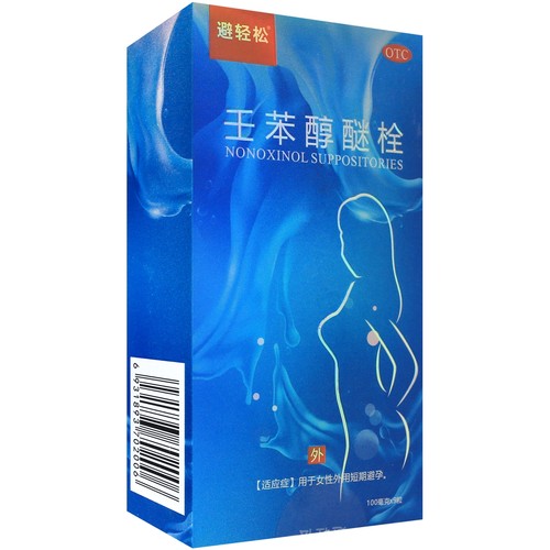 避轻松壬苯醇醚栓100mgx9粒(内附给药指套)